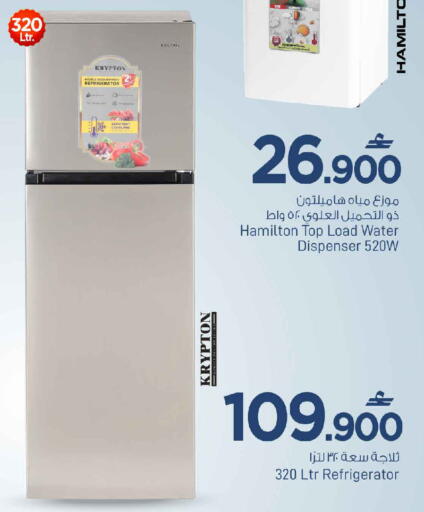 available at MARK & SAVE in Oman - Muscat