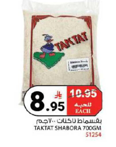 available at House Care in KSA, Saudi Arabia, Saudi - Mecca