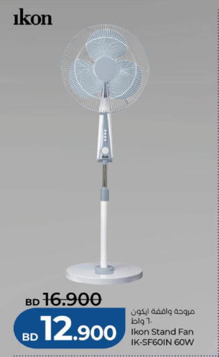 available at LuLu Hypermarket in Bahrain