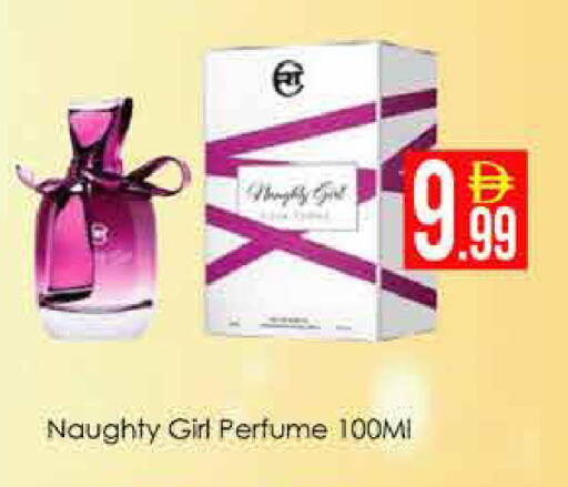 available at ايكو مول & ايكو هايبرماركت in الإمارات العربية المتحدة , الامارات - دبي