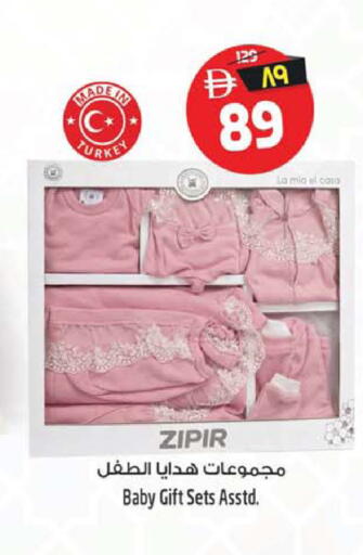 available at Safari Hypermarket  in UAE - Dubai