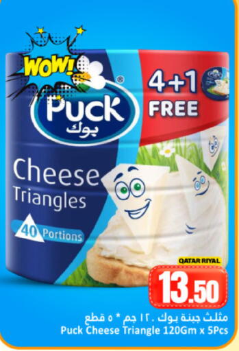 available at Dana Hypermarket in Qatar - Doha