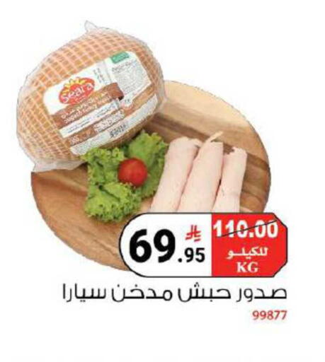 available at هاوس كير in مملكة العربية السعودية, السعودية, سعودية - مكة المكرمة