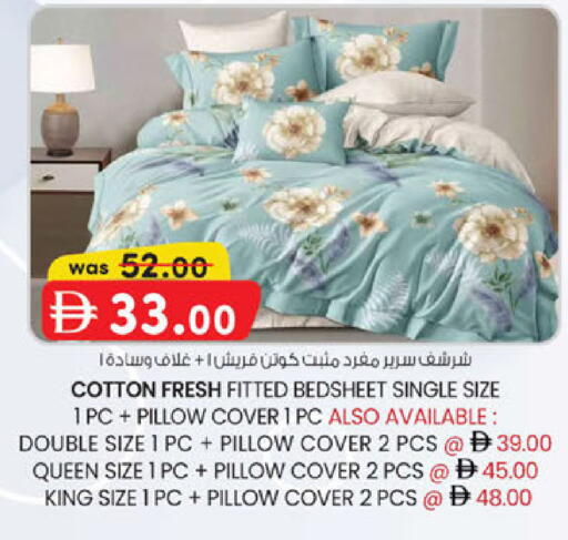 available at ك. الم. للتجارة in الإمارات العربية المتحدة , الامارات - أبو ظبي