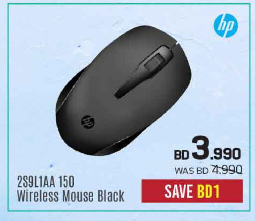 available at Sharaf DG in Bahrain