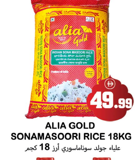 available at سوق المبارك هايبرماركت in الإمارات العربية المتحدة , الامارات - الشارقة / عجمان