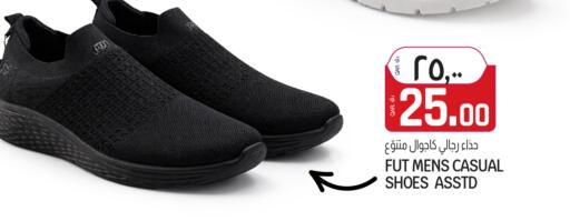 available at السعودية in قطر - الضعاين