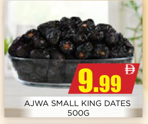 available at اينس المدينة هايبرماركت in الإمارات العربية المتحدة , الامارات - الشارقة / عجمان