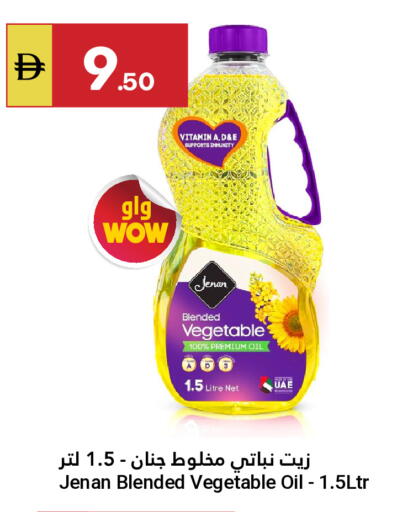 available at جراند الإمارات للتسوق in الإمارات العربية المتحدة , الامارات - أبو ظبي