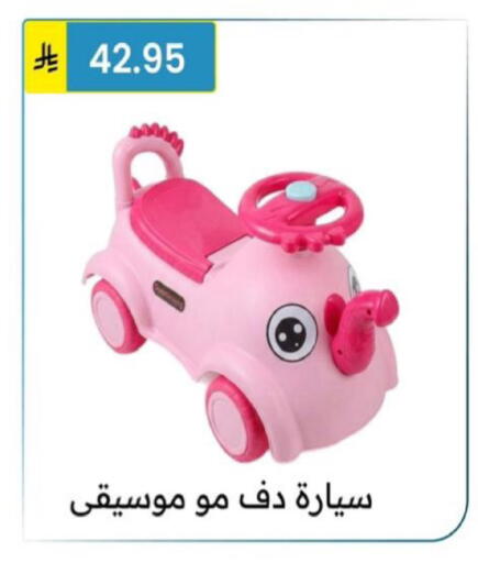 available at Al Hussain Top Up in KSA, Saudi Arabia, Saudi - Riyadh