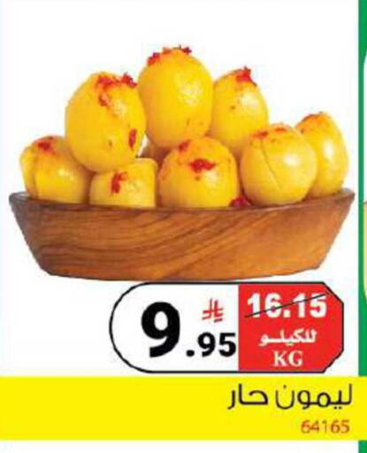 available at House Care in KSA, Saudi Arabia, Saudi - Mecca