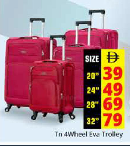 available at مجموعة باسونس in الإمارات العربية المتحدة , الامارات - دبي