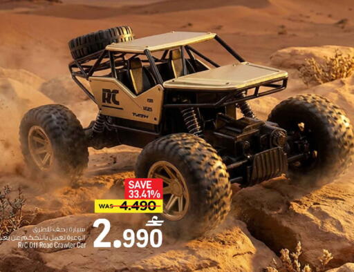 available at MARK & SAVE in Oman - Muscat