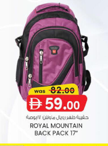 available at صفا اكسبريس سوبرماركت in الإمارات العربية المتحدة , الامارات - أبو ظبي