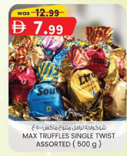 available at K M Trading  in UAE - Fujairah