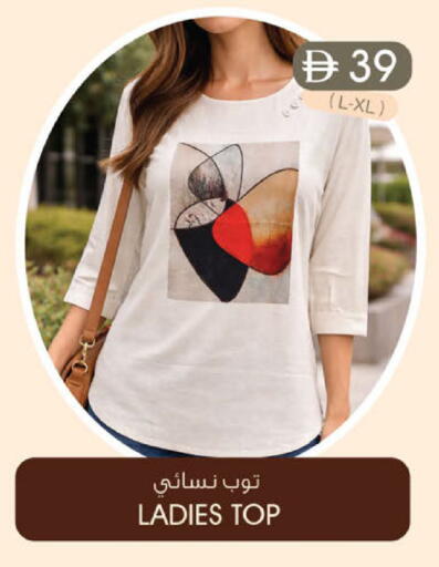 available at ك. إم. هايبرماركت in الإمارات العربية المتحدة , الامارات - أبو ظبي