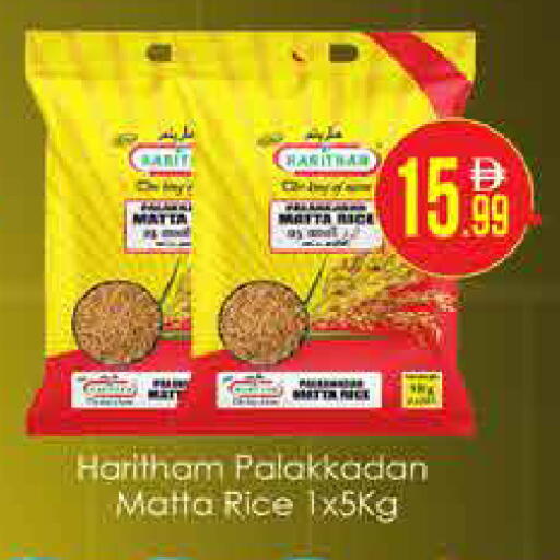 available at ايكو مول & ايكو هايبرماركت in الإمارات العربية المتحدة , الامارات - دبي