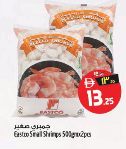 available at SAFARI HYPERMARKET  in UAE - Ras al Khaimah