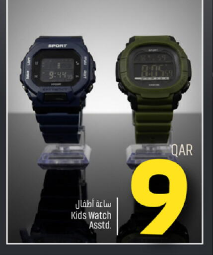 available at Paris Hypermarket in Qatar - Al-Shahaniya