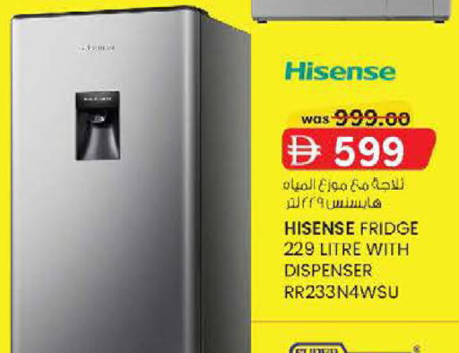 available at ك. الم. للتجارة in الإمارات العربية المتحدة , الامارات - ٱلْفُجَيْرَة‎