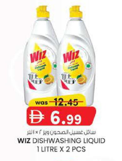 available at Safa Hyper in UAE - Al Ain