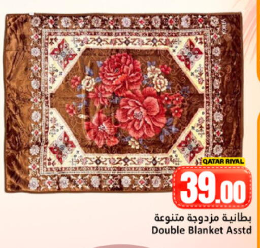 available at دانة هايبرماركت in قطر - الشحانية