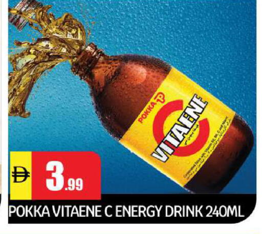 available at بيج مارت in الإمارات العربية المتحدة , الامارات - دبي