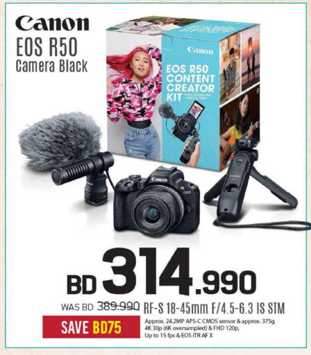 available at شــرف  د ج in البحرين