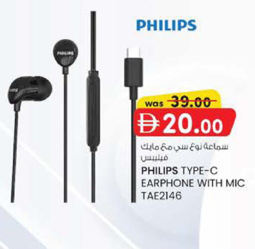 available at K M Trading  in UAE - Fujairah