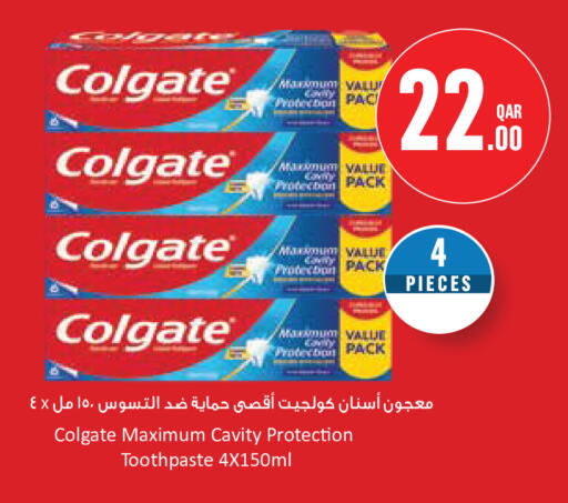 available at Monoprix in Qatar - Al Wakra