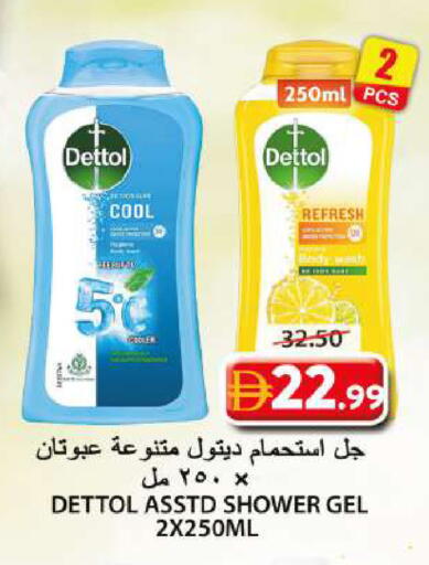 available at جراند هايبر ماركت in الإمارات العربية المتحدة , الامارات - الشارقة / عجمان