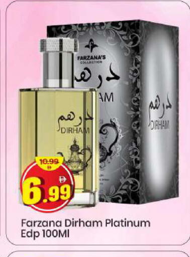 available at Mark & Save in UAE - Sharjah / Ajman