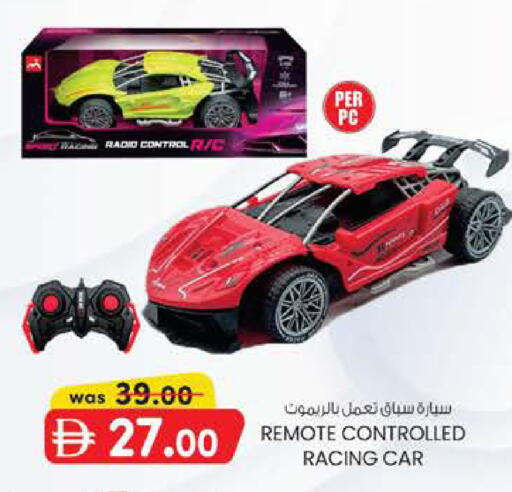 available at K M Trading  in UAE - Dubai