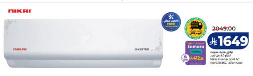 available at LULU Hypermarket in KSA, Saudi Arabia, Saudi - Tabuk