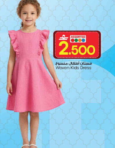 available at مارك & سايف in عُمان - صُحار‎