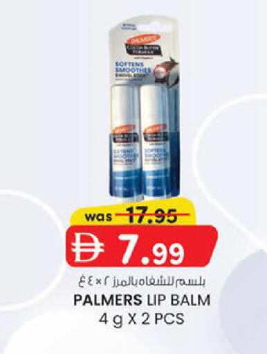 available at K M Trading  in UAE - Abu Dhabi