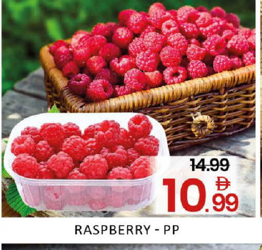Raspberry Mango available at Mango Hypermarket LLC in UAE - Dubai