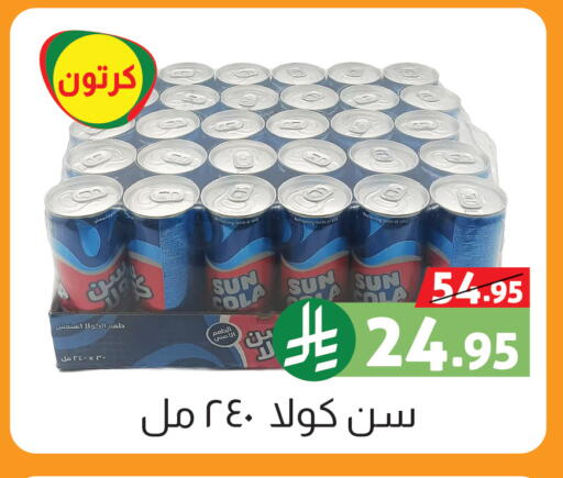 available at Offers Hall in KSA, Saudi Arabia, Saudi - Khamis Mushait