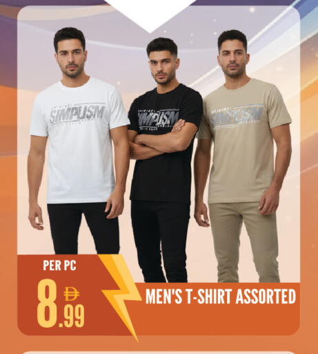 available at Dream Land in UAE - Sharjah / Ajman