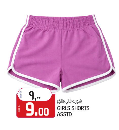 available at Saudia Hypermarket in Qatar - Al Daayen