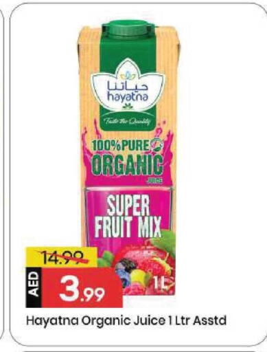 available at Mark & Save in UAE - Sharjah / Ajman