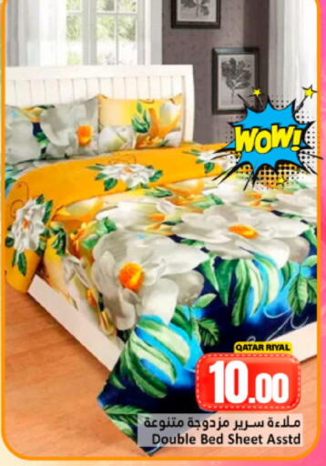 available at دانة هايبرماركت in قطر - الشحانية