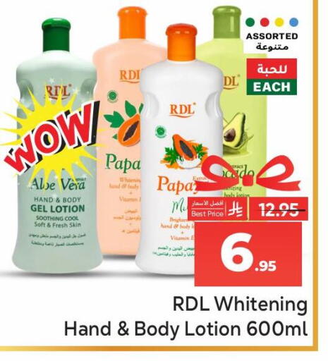 available at مكة هايبرماركت in مملكة العربية السعودية, السعودية, سعودية - جدة