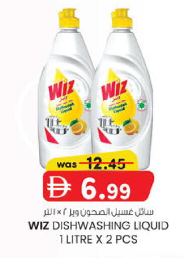 available at K.M Hypermarket in UAE - Sharjah / Ajman