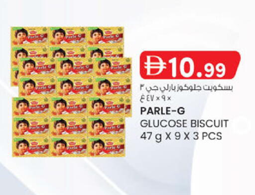 available at K.M Hypermarket in UAE - Al Ain