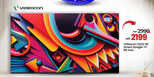 available at Mark & Save in UAE - Sharjah / Ajman