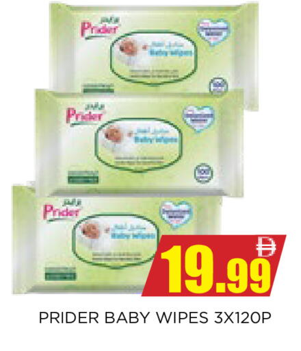 available at اينس المدينة هايبرماركت in الإمارات العربية المتحدة , الامارات - الشارقة / عجمان