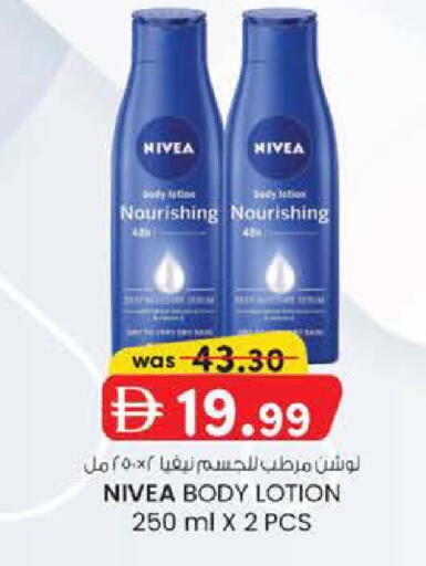 available at K M Trading  in UAE - Dubai