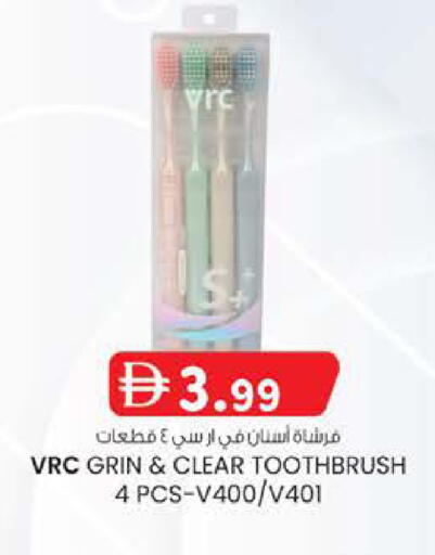 available at صفا هايبر in الإمارات العربية المتحدة , الامارات - ٱلْعَيْن‎