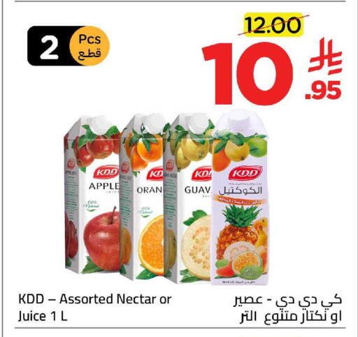 Apple available at Wahj Mart in KSA, Saudi Arabia, Saudi - Jeddah